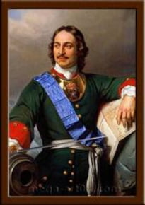 Портрет Петр I