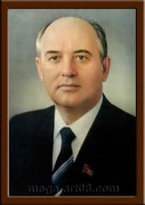 Портрет Горбачёв М.С.
