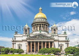Исаакиевский собор