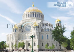 Николький морский собор