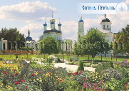 Оптина Пустынь