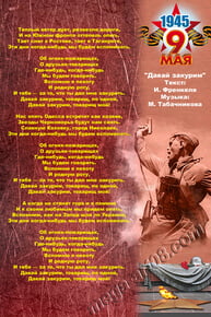 Постер «Let's smoke»