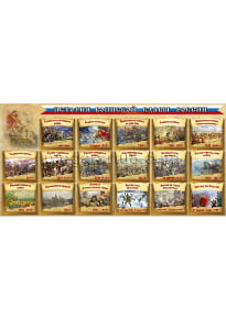 Wall newspaper «History of Russian military glory»