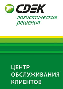 Постер для СДЭК