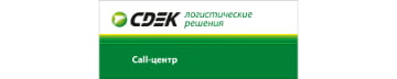 Табличка «Call-центр»